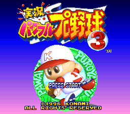 Jikkyou Powerful Pro Yakyuu 3 screenshot 3 for Super Famicom